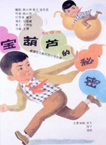 亚洲精品久久99久久一区